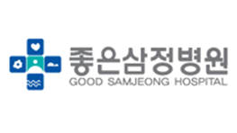 좋은삼정병원